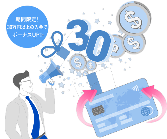 campaign