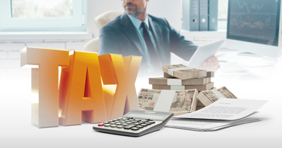 海外FXの税金はどうなる?国内FXとの違いと注意点を解説 | 海外FXの基礎知識