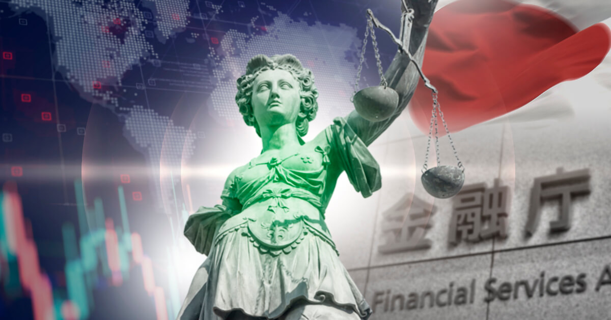 海外FX業者を利用することは違法?金融庁に警告される理由を解説