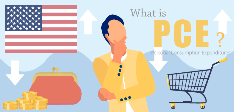 個人消費支出(PCE)とは?