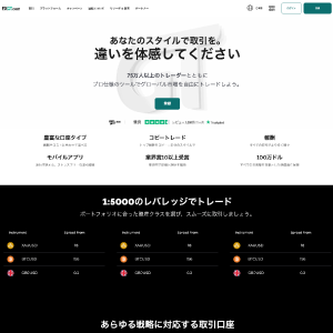 FXGT (エフエックスジーティー)