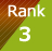 3位