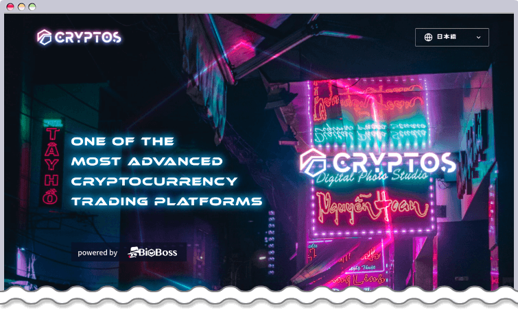 CRYPTOSとは？