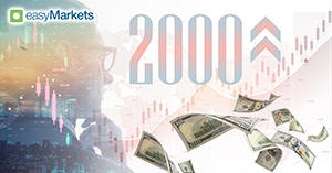 easyMarketsのレバレッジが2,000倍へ大幅UP!
