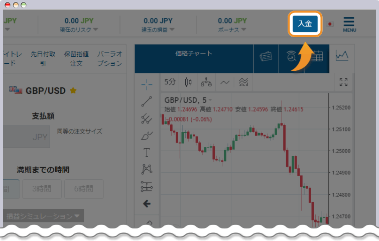 公式トップページ