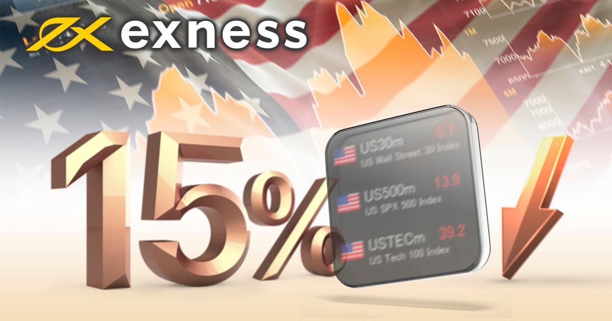 Exnessが一部株価指数銘柄のスプレッドを15%引き下げ