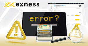Exnessで出金拒否?出金エラーの原因と対処方法を解説