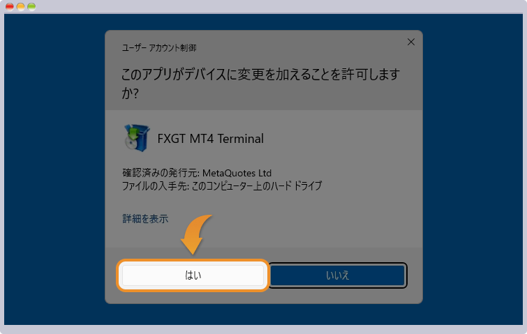 FXGT MT4インストール確認