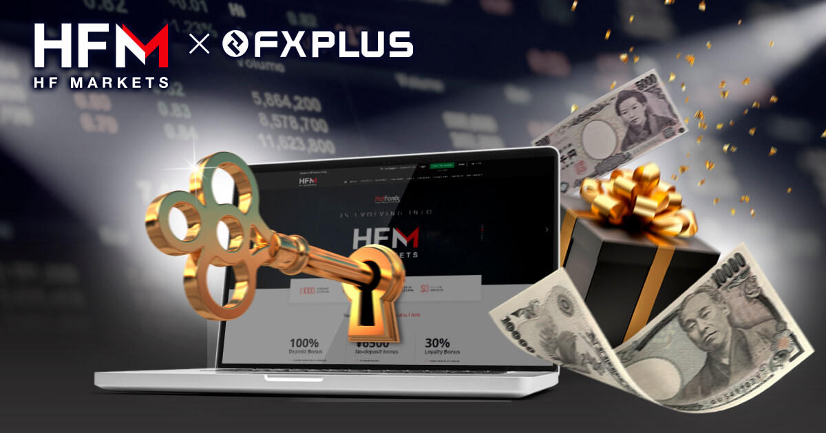 HF Markets×FXplus 最大15,000円キャッシュバックキャンペーン開催中! | HF Markets | FXプラス™