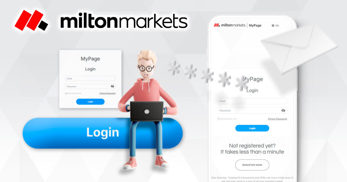 MILTON MARKETSのログイン手順と注意点を解説!MT4 / MT5へのログイン方法も紹介