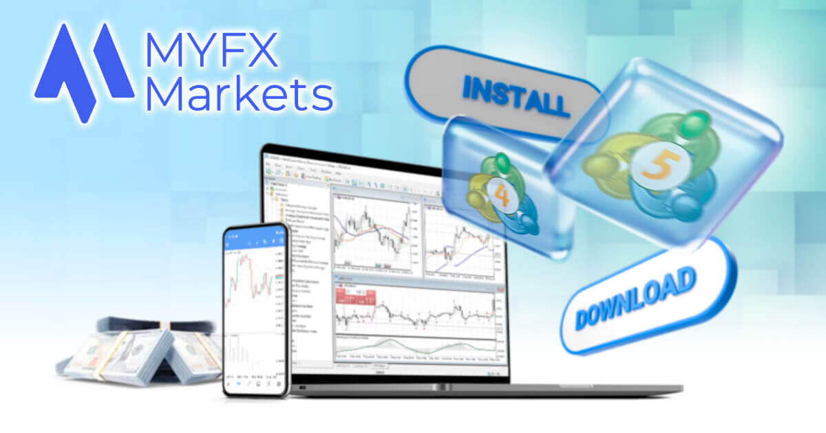 MYFX MarketsのMT4 / MT5ダウンロード・インストール方法を解説! | MYFX Markets | FXプラス™