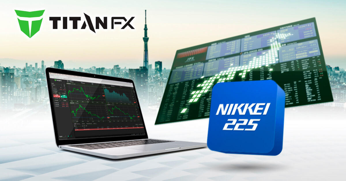 Titan FXの日経はレバレッジ500倍!業界最高峰のレバレッジで日経225を取引しよう | Titan FX | FXプラス™
