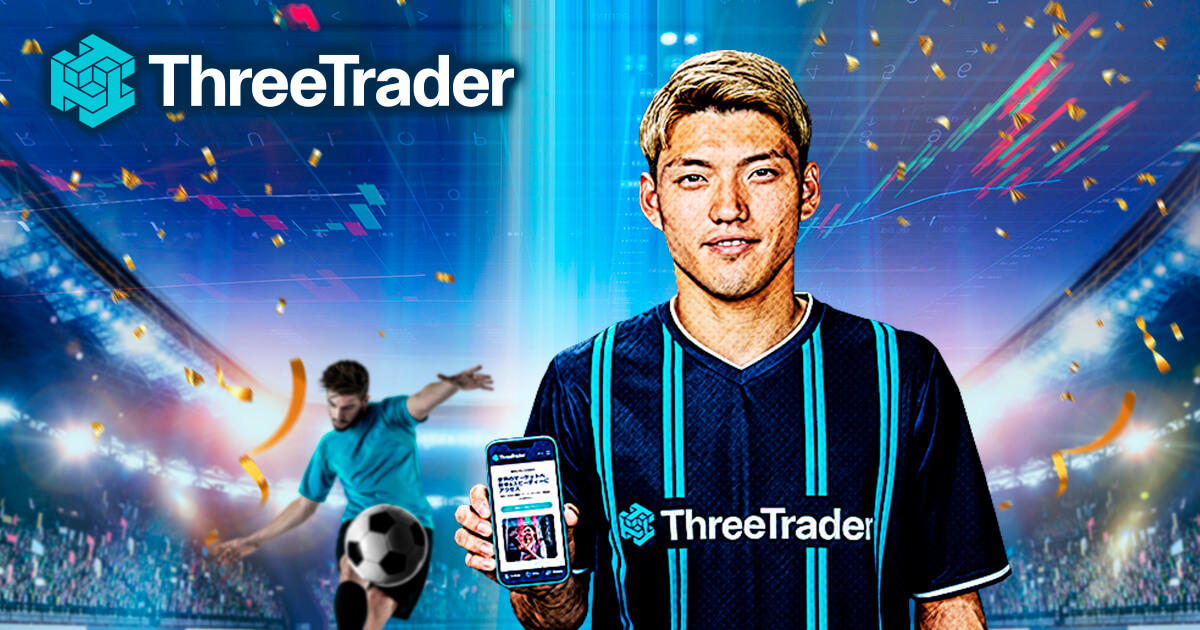 ThreeTraderの公式アンバサダーにサッカー日本代表・堂安律選手が就任! | ThreeTrader | FXプラス™
