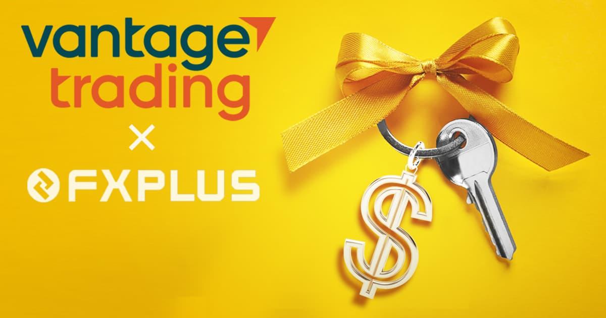 Vantage TradingでFXplus限定20ドルキャッシュバックを手に入れよう! | VANTAGE FX | FXプラス™