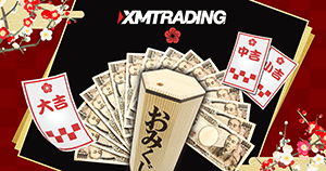 XMが新春おみくじプロモ2023を開催!賞金総額は1,250万円