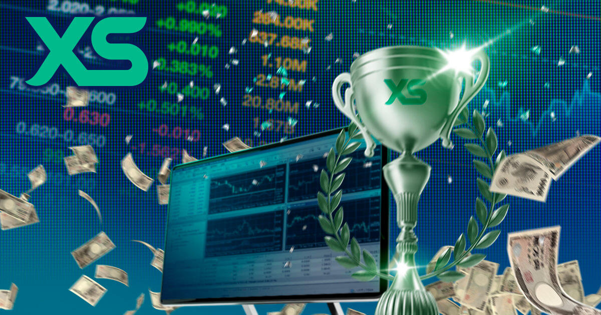 XS.comが賞金総額最大100万円のデモトレードコンテストを開催!