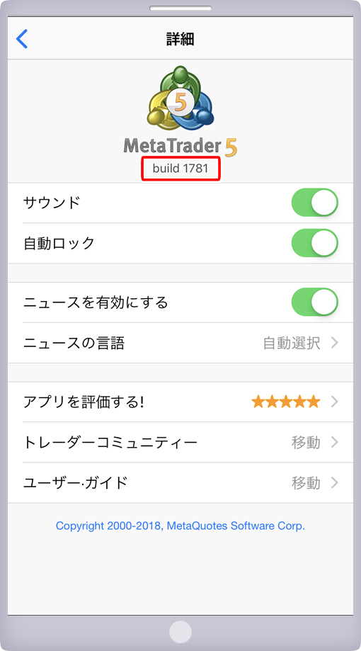 詳細画面