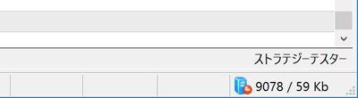 未ログイン状態の表示（MetaTrader5 起動画面右下に表示されます）