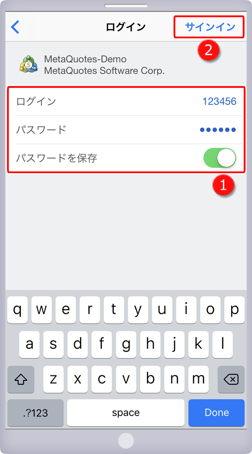ログイン画面