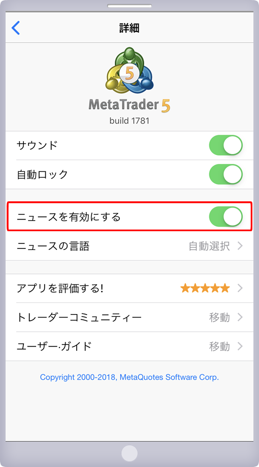 詳細画面