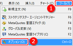 メニューバーからの「オプション」選択