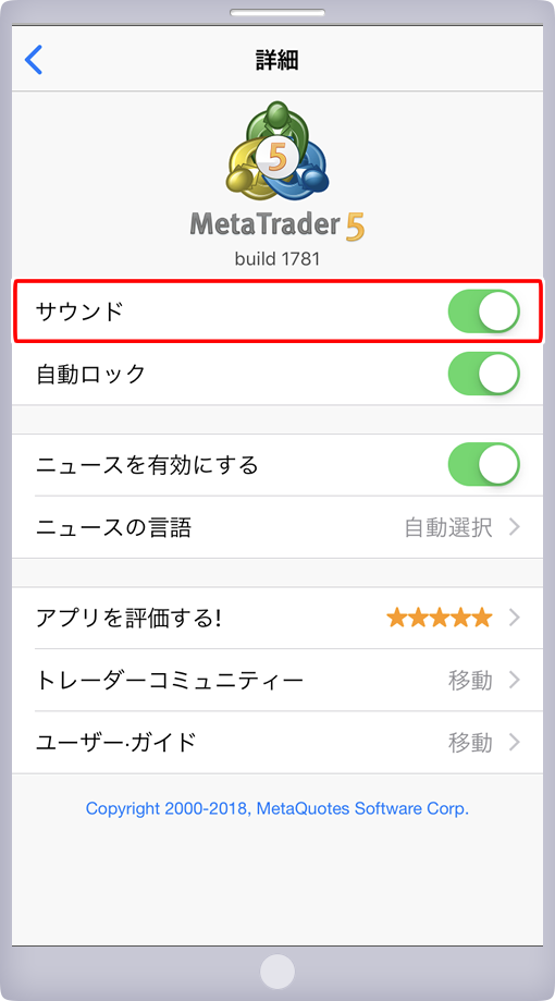 詳細画面