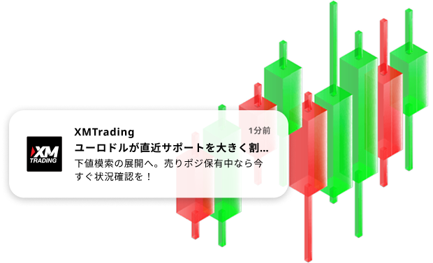メリット1