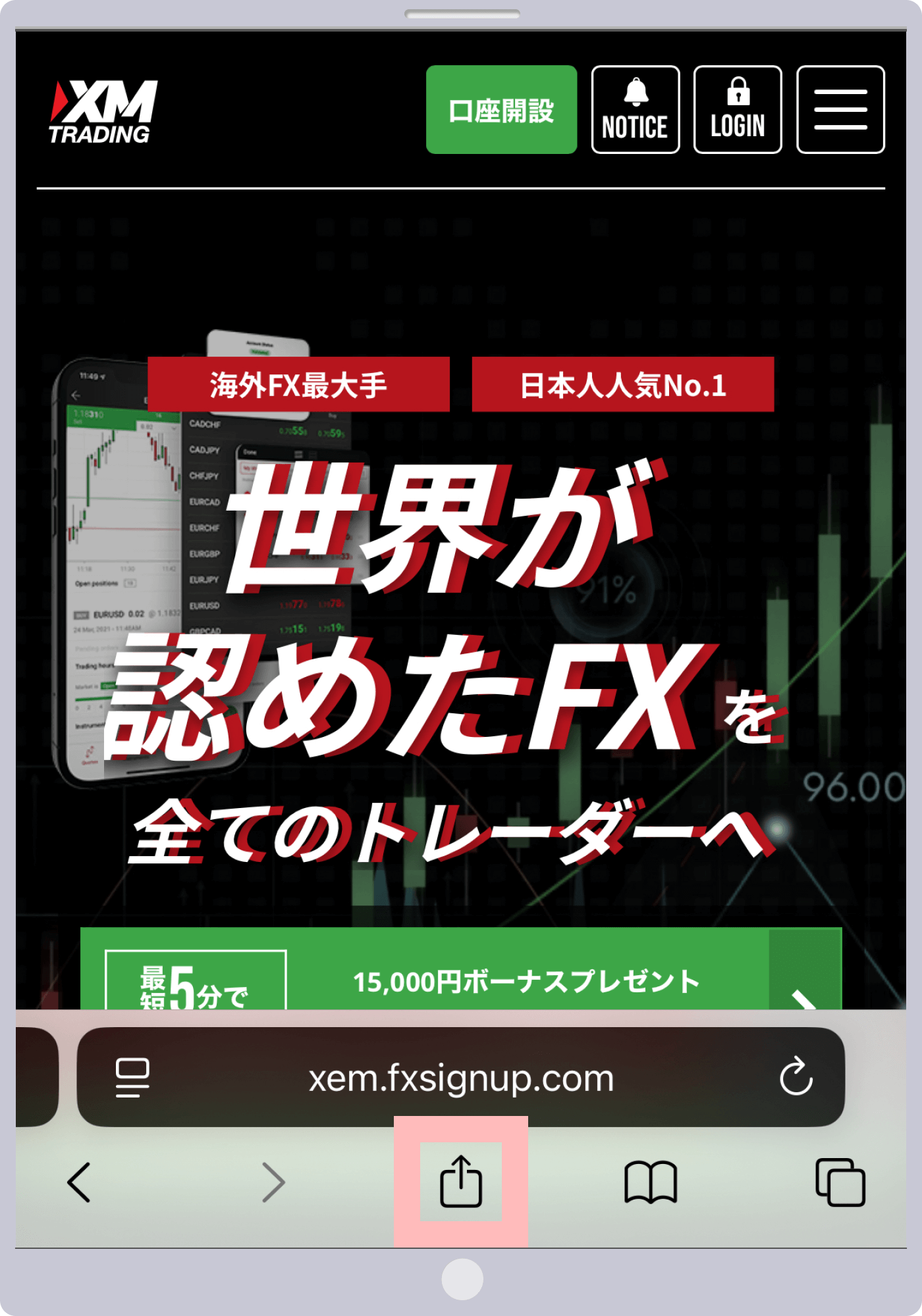 手順 1