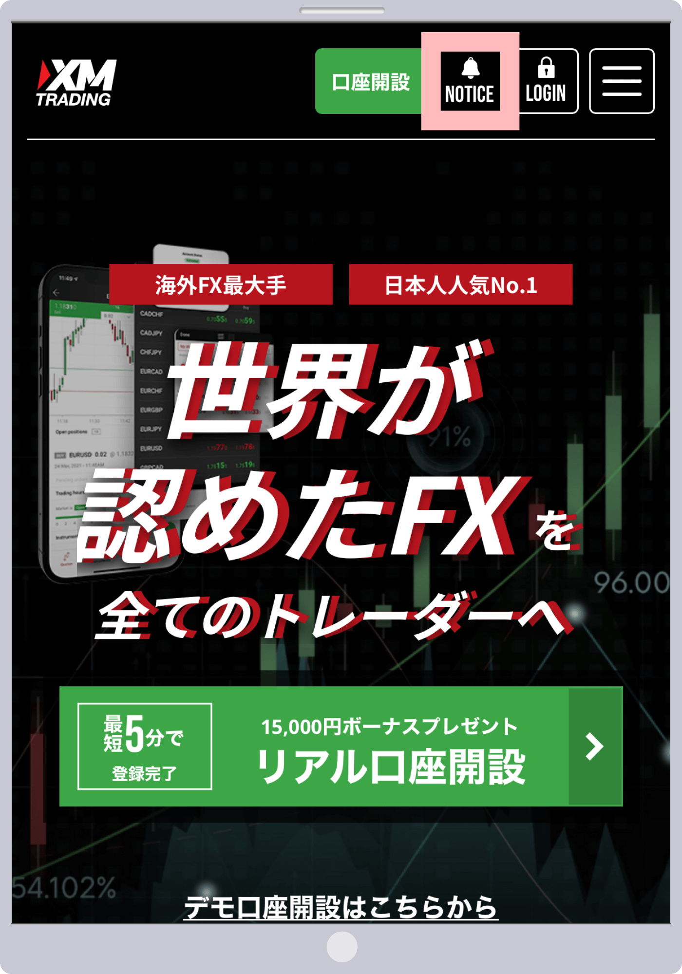 手順 5
