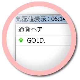 ゼロ口座